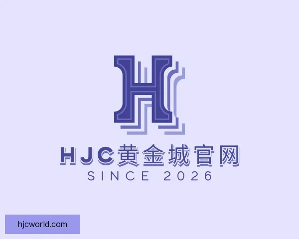 关于hjc黄金城官网